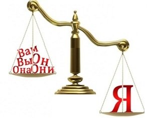 Эгоизм – здоровый эгоизм и разумный эгоизм